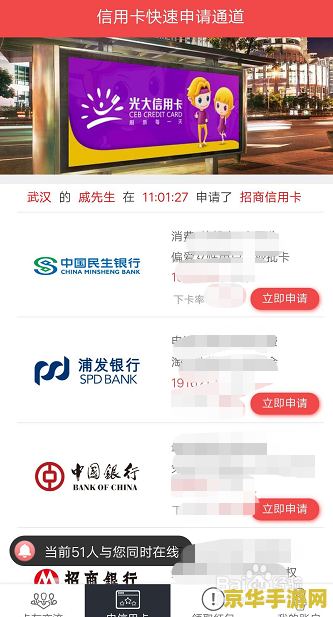 招商银行王者荣耀信用卡怎么申请办理 招商银行王者荣耀信用卡申请办理指南 招商银行王者荣耀信用卡怎么申请办理 招商银行王者荣耀信用卡申请办理指南