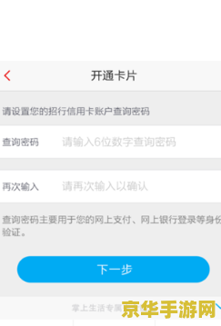 招行王者荣耀信用卡怎么绑定微信 招行王者荣耀信用卡绑定微信指南