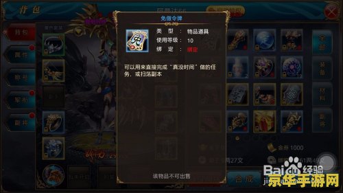 御龙在天怎么快速升级 御龙在天怎么快速升级
