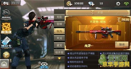 cf怎么刷经验 CF怎么刷经验
