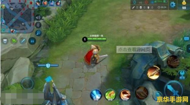 怎么打上荣耀王者荣耀 如何打上荣耀王者：策略与技巧解析