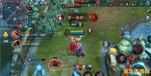 怎么打上荣耀王者荣耀 如何打上荣耀王者：策略与技巧解析