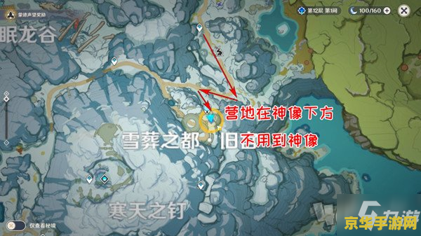 原神雪山上喂养 &lt;h3&gt;原神雪山上喂养：探索与温情的奇妙交织&lt;/h3&gt;