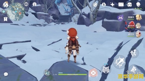 原神雪山上喂养 &lt;h3&gt;原神雪山上喂养：探索与温情的奇妙交织&lt;/h3&gt;