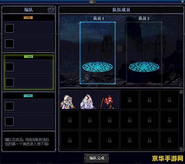 dnf体力 DNF体力系统深度解析