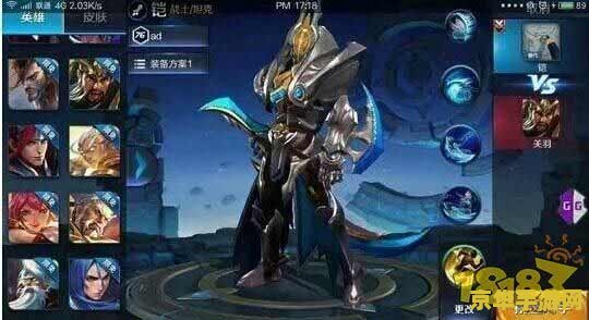 怎么换王者荣耀的铠 如何更换王者荣耀中铠的装备与皮肤