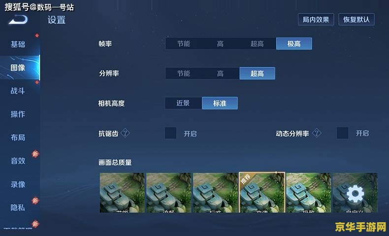 怎么学好王者荣耀 <h1>如何高效学习并提升王者荣耀游戏水平</h1>