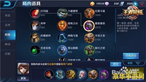 孙斌王者荣耀怎么玩 孙膑王者荣耀玩法攻略