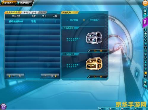qq飞车字体颜色 &lt;h1&gt;QQ飞车字体颜色设置指南&lt;/h1&gt;