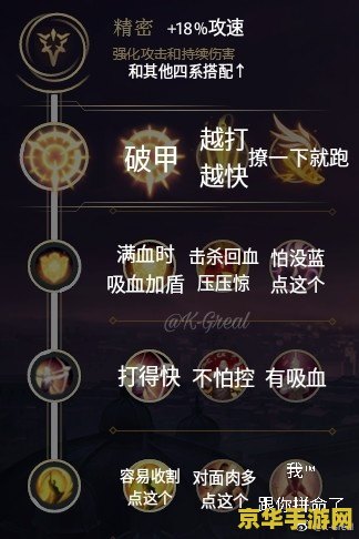 英雄联盟符文怎么买 英雄联盟符文购买指南