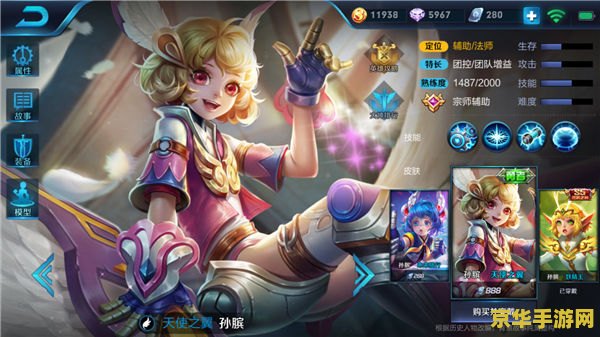 孙膑王者荣耀怎么样 孙膑王者荣耀怎么样