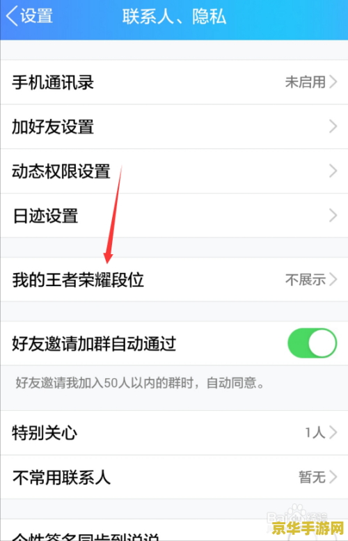 玩王者荣耀qq怎么显示 王者荣耀QQ显示设置指南 玩王者荣耀qq怎么显示 王者荣耀QQ显示设置指南