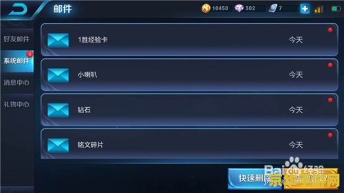 王者荣耀qq怎么进心悦 王者荣耀QQ怎么进心悦特权