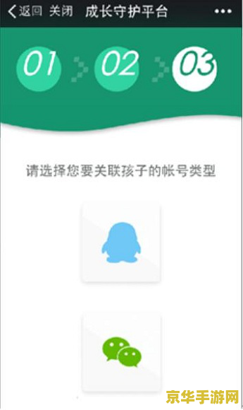王者荣耀qq怎么实名 王者荣耀QQ账号实名认证指南
