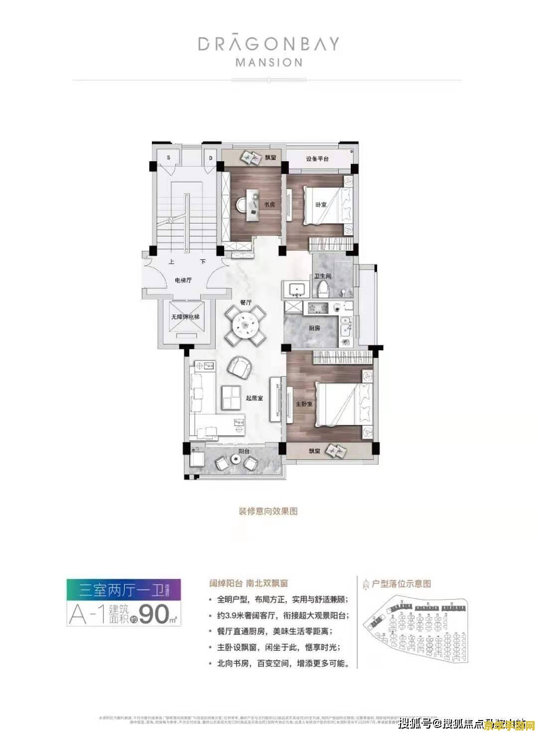 原神追溯求真地点在哪 原神追溯求真地点解析