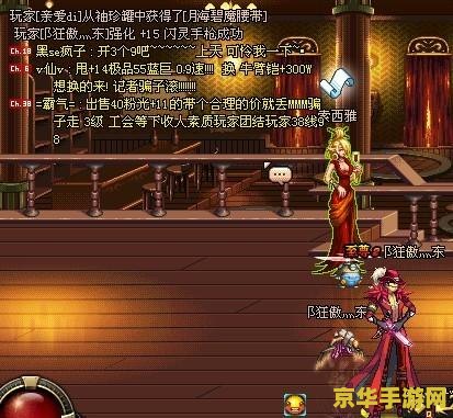 dnf高级炉岩碳 DNF高级炉岩碳深度解析