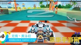 qq飞车卡车教程 &lt;h3&gt;QQ飞车卡车技巧深度解析&lt;/h3&gt;