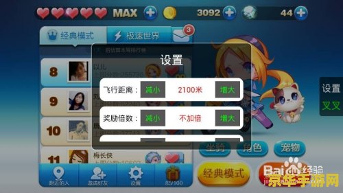 天天酷跑刷金币教程 &lt;h3&gt;天天酷跑刷金币教程：揭秘高效获取金币策略&lt;/h3&gt;