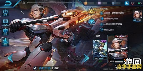 王者荣耀s8韩信怎么抽 王者荣耀S8韩信抽取攻略