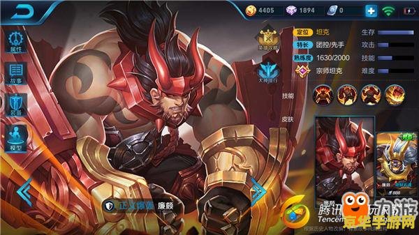 王者荣耀s8廉颇怎么玩 王者荣耀S8廉颇玩法攻略