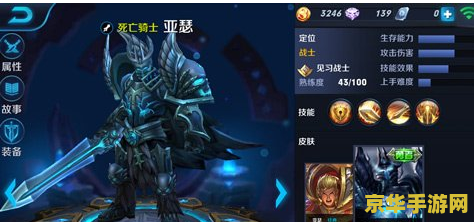 王者荣耀s8亚瑟怎么玩 王者荣耀S8亚瑟玩法攻略