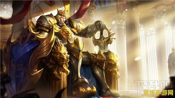 王者荣耀s8亚瑟怎么玩 王者荣耀S8亚瑟玩法攻略