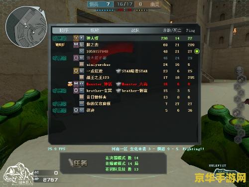 cf怎么刷经验 CF怎么刷经验