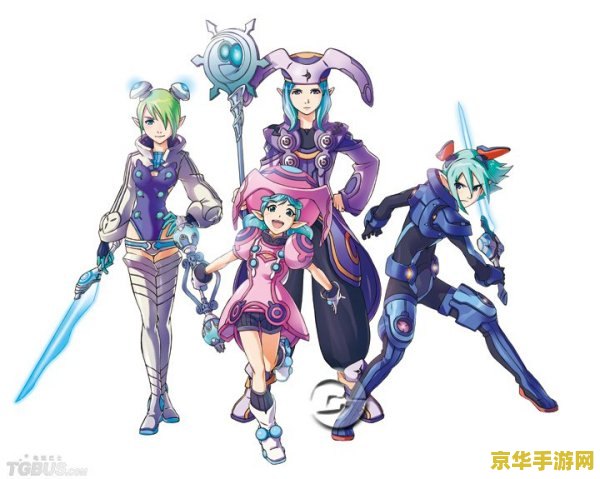 梦幻之星zero攻略 梦幻之星Zero全面攻略
