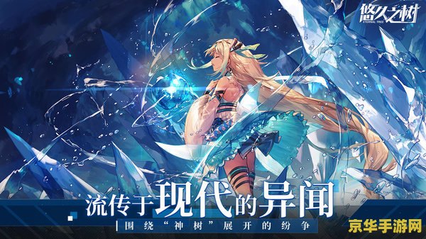 完美世界主题曲 完美世界主题曲：探索奇幻世界的旋律之旅