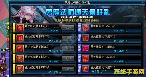 dnf 魔枪士 &lt;h1&gt;DNF魔枪士深度解析&lt;/h1&gt;