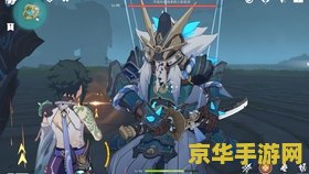 原神寒天之钉第三个 原神寒天之钉第三个碎片解锁攻略