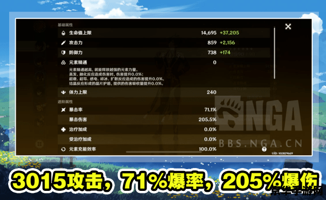 30级伤害不过千正常吗原神 &lt;h1&gt;原神30级伤害不过千是否正常分析&lt;/h1&gt;