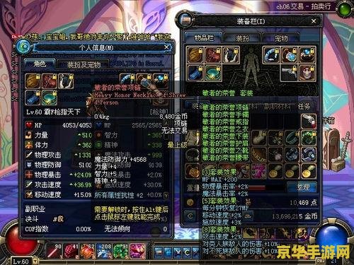 dnf小说 地下城与勇士：荣耀征途