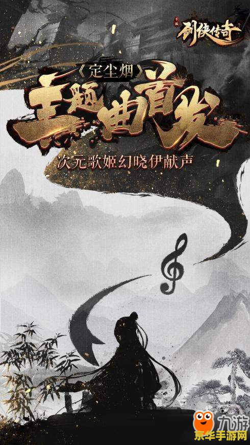 混乱武林贰 混乱武林贰：江湖风云再起