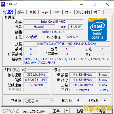 原神pc端要多少内存 原神PC端所需内存分析