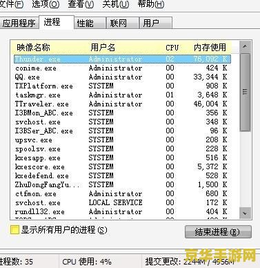 原神pc端要多少内存 原神PC端所需内存分析