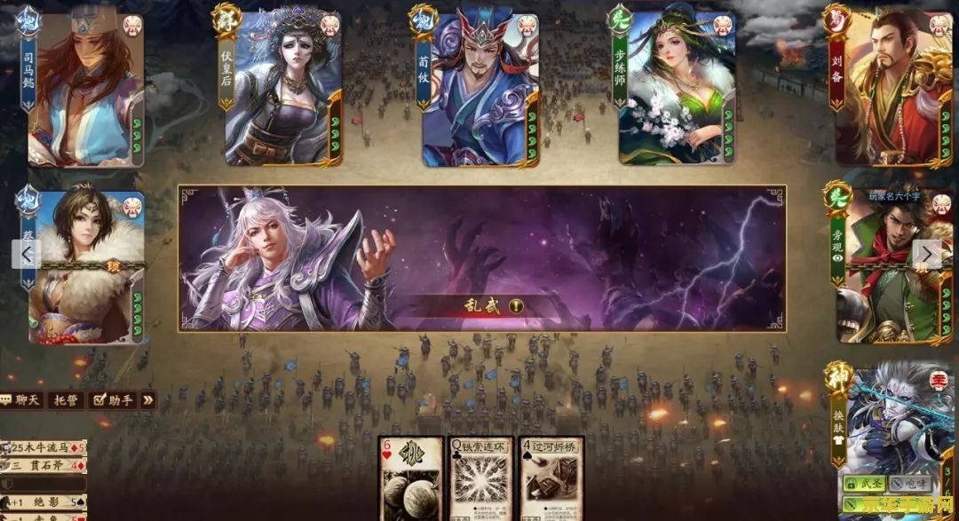 三国杀传奇 三国杀传奇：策略与智谋的较量