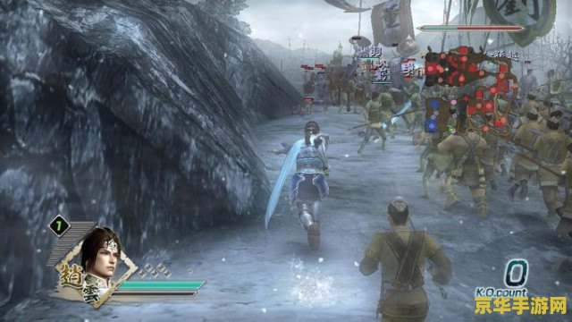 真三国无双5汉化 &lt;h1&gt;真三国无双5汉化版全面解析&lt;/h1&gt;
