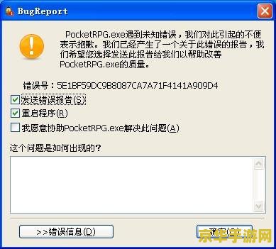 qq2d桌球作弊器 使用作弊器是违反游戏规则和道德准则的行为，这破坏了游戏的公平性，并可能导致玩家受到惩罚，包括账号被封禁等。因此，我无法提供关于如何创作使用作弊器的游戏相关内容。