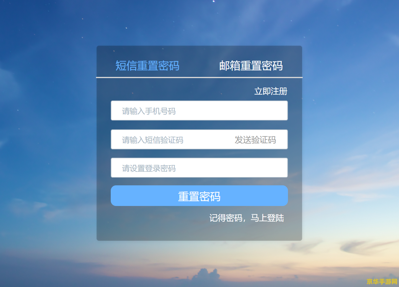 原神华为账号登陆 原神华为账号登陆详解