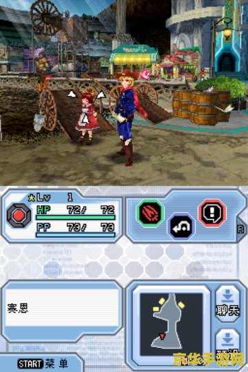 梦幻之星zero攻略 梦幻之星Zero全面攻略