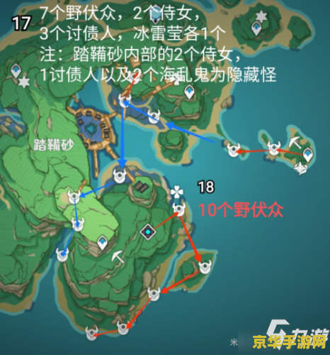 原神多少集可以去稻妻 原神多少级可以去稻妻