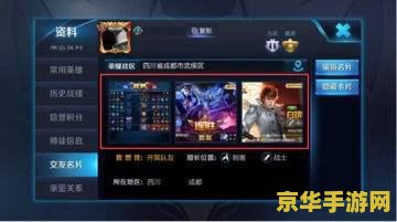 王者荣耀彩色名怎么弄 王者荣耀彩色名怎么弄