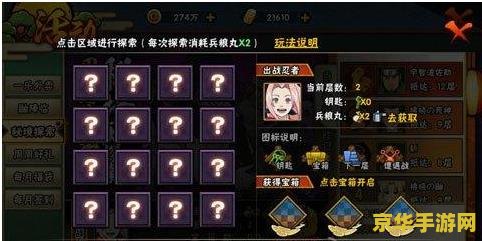 原神有红色封印的宝箱 原神中红色封印宝箱的探索与解密