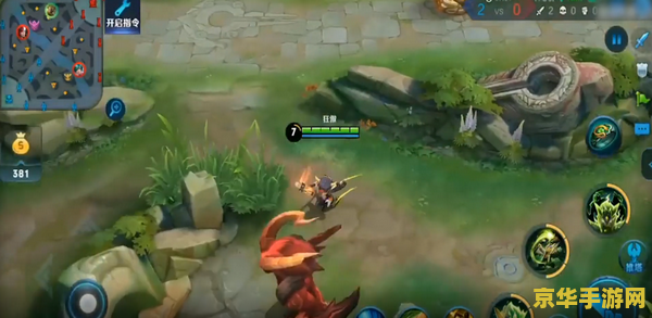 王者荣耀的红蓝怎么读 王者荣耀的红蓝怎么读