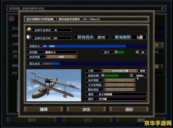 暗黑3掉线 &lt;h1&gt;暗黑3掉线问题分析与解决方案&lt;/h1&gt;