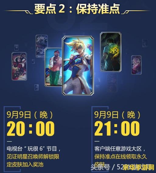英雄联盟战斗之夜皮肤领取 &lt;h3&gt;英雄联盟战斗之夜皮肤领取全攻略&lt;/h3&gt;