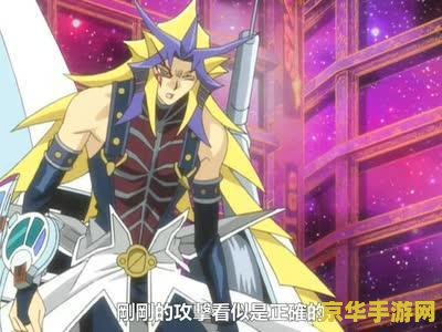 游戏王剧场版超融合 &lt;h3&gt;游戏王剧场版：超融合·时空的较量&lt;/h3&gt;