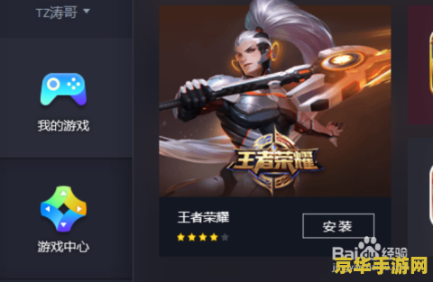 王者荣耀电脑版怎么退出全屏 王者荣耀电脑版怎么退出全屏 王者荣耀电脑版怎么退出全屏 王者荣耀电脑版怎么退出全屏