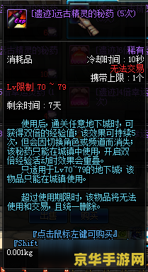 暗黑2 1.11修改器 &lt;h3&gt;暗黑破坏神2 1.11版修改器深度解析&lt;/h3&gt;